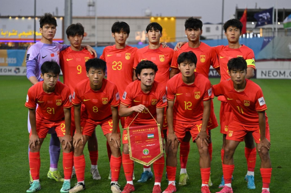 U17亞洲杯：中國隊小組賽兩連敗 無緣U17世界杯